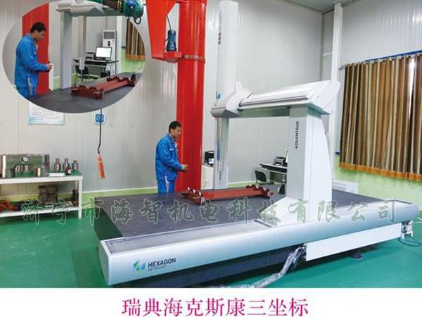 瑞典?？怂箍等鴺?biāo)